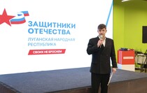 Фото: Луганский Информационный Центр/Анастасия Стеценко