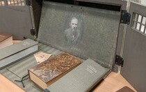 Фото: Луганский Информационный Центр