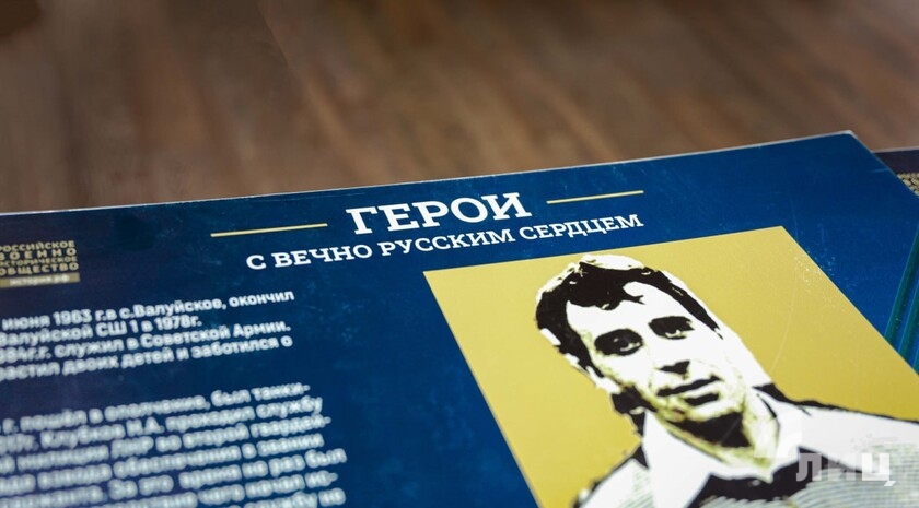 Фото: Луганский Информационный Центр/Анастасия Стеценко