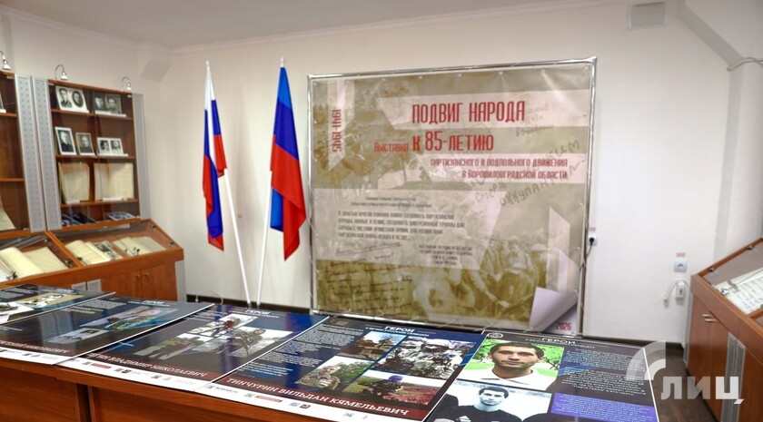 Фото: Луганский Информационный Центр/Анастасия Стеценко