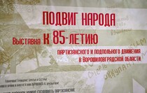 Фото: Луганский Информационный Центр/Анастасия Стеценко