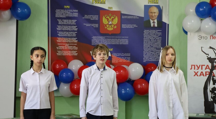 Фото: Луганское региональное отделение партии "Единая Россия"