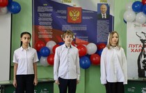 Фото: Луганское региональное отделение партии "Единая Россия"