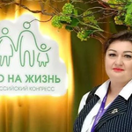 Светлана Маслюченко