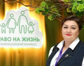 Светлана Маслюченко