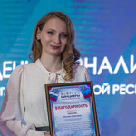 Полина Чибрик