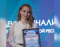 Полина Чибрик